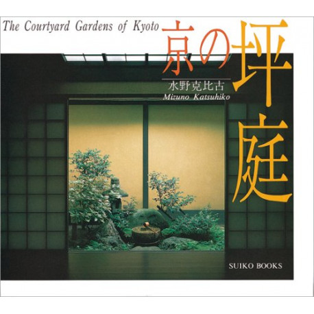 The Courtyard Gardens of Kyoto