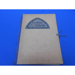 CERAMIQUE ORIENTALE