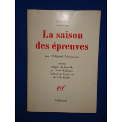 LE PUIT SACRE (SP)