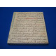 L'Islam dans les collections Nationales