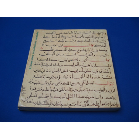 L'Islam dans les collections Nationales