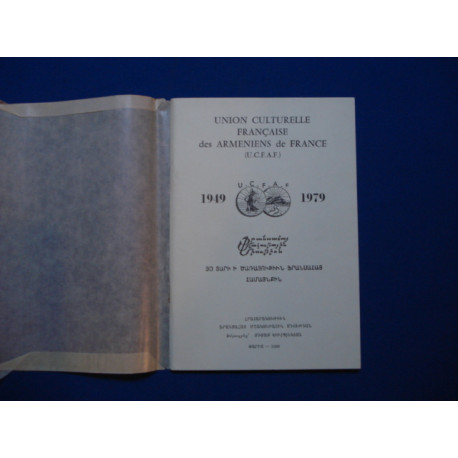 Union Culturelle Française des Arméniens de France 1949-1979