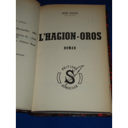 L'Hagion-Oros (envoi)