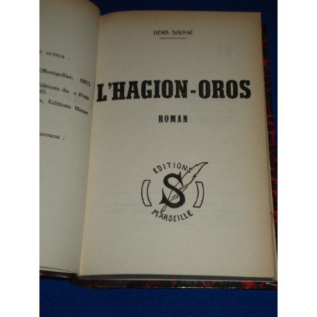 L'Hagion-Oros (envoi)