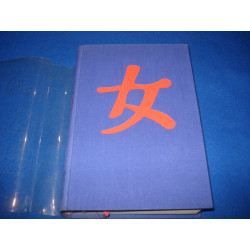 Multiple Splendeur [Club des Libraires de France]