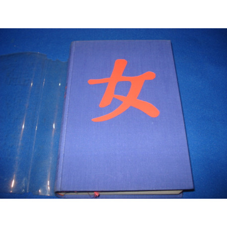 Multiple Splendeur [Club des Libraires de France]