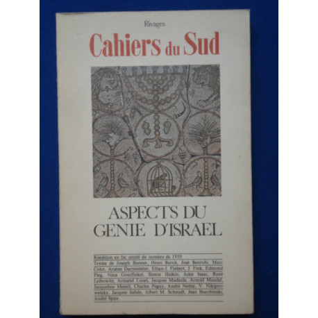 Aspects du génie d'Israël