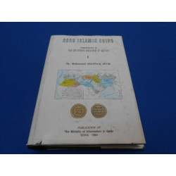 ARAB ISLAMIC COINS. Preserved in the National Museum of Qatar. Tome I