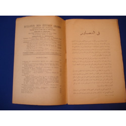 Bulletin des Etudes Arabes (Intermédiaire des Arabisants). 6ème...