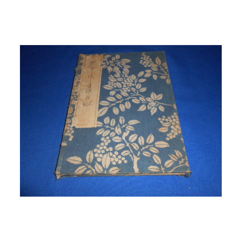 Shunsui