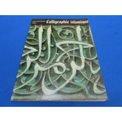 Calligraphie Islamique